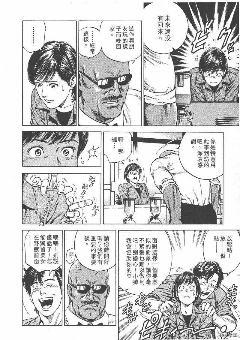 第157页