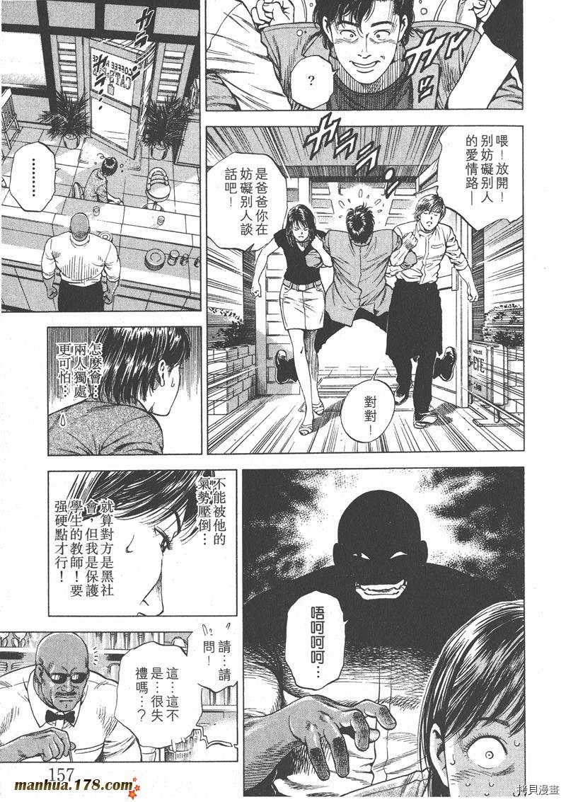 第158页
