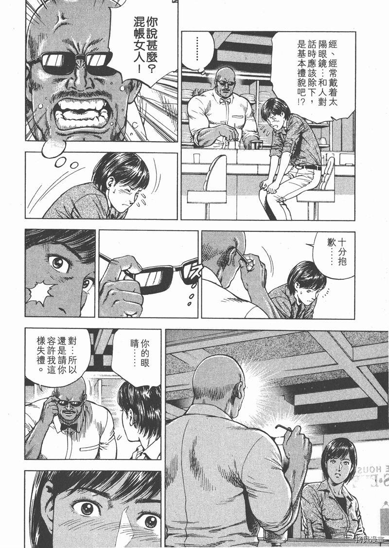 第159页