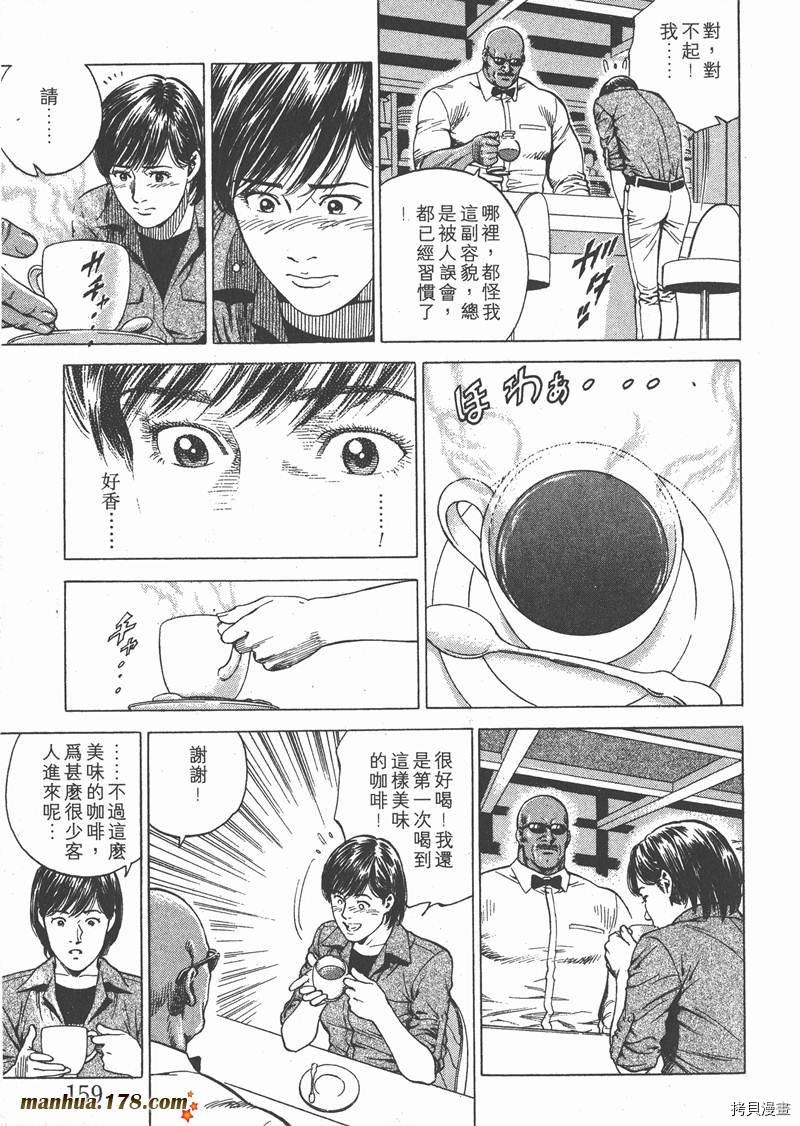 第160页