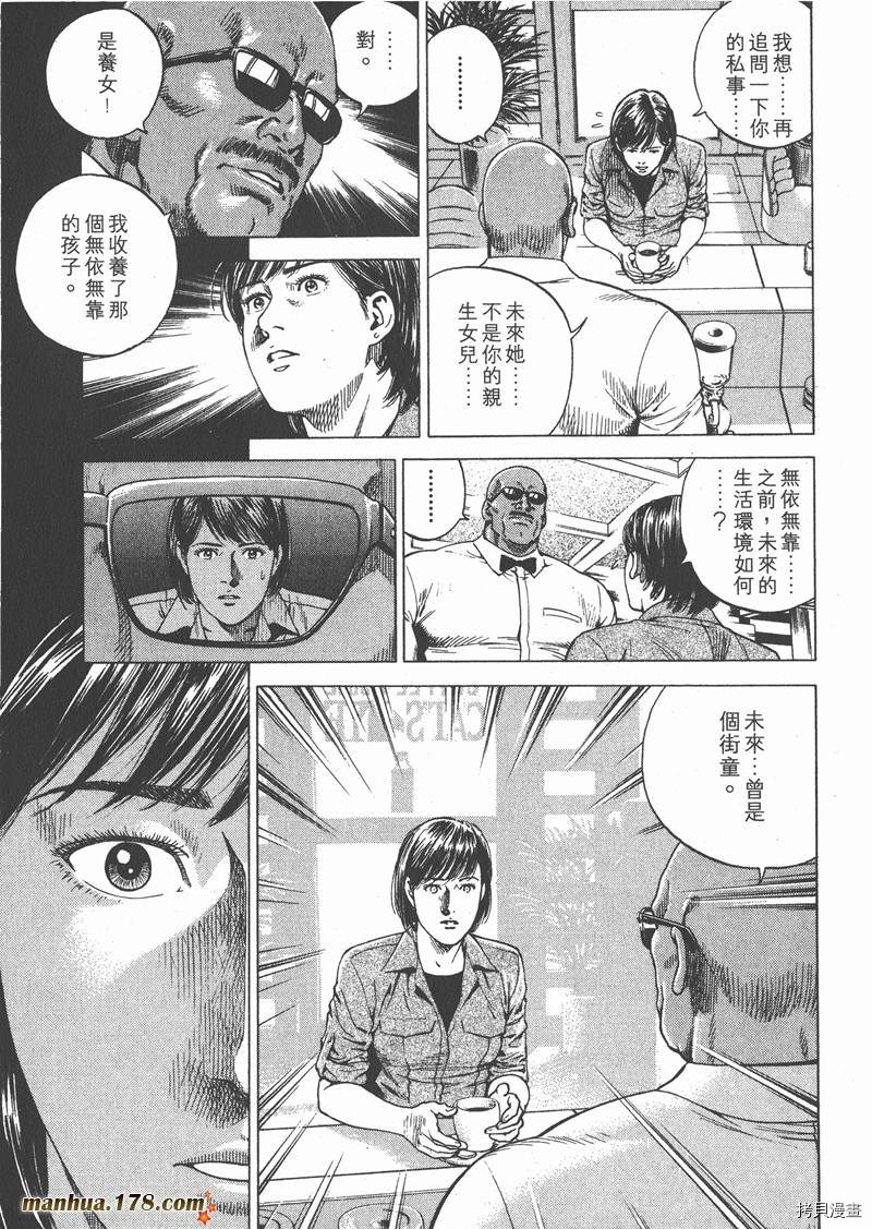 第162页