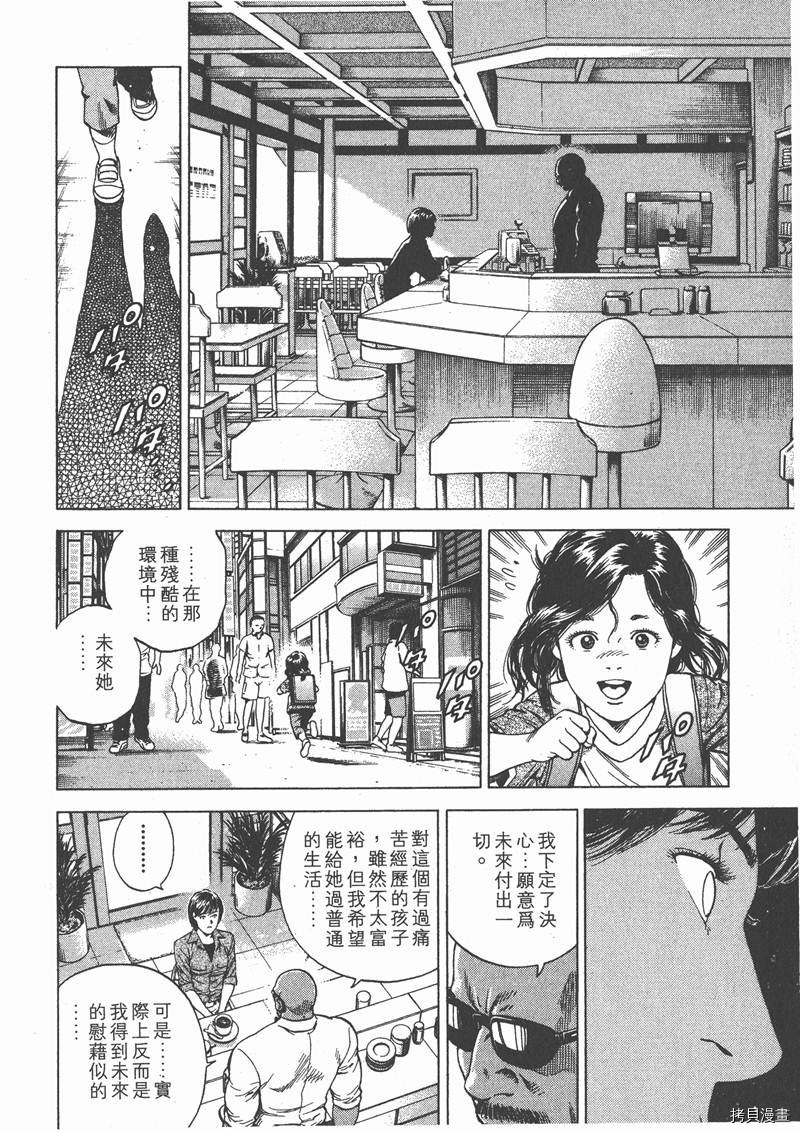 第163页