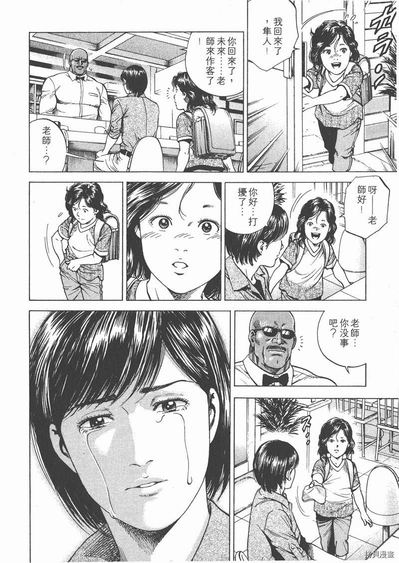第165页
