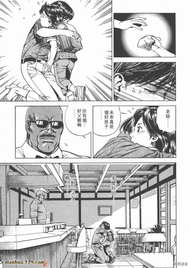 第166页