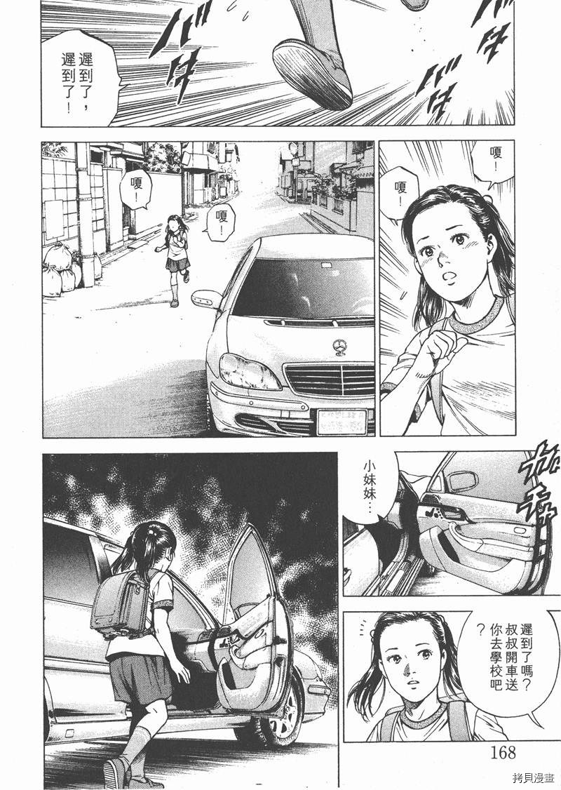 第169页