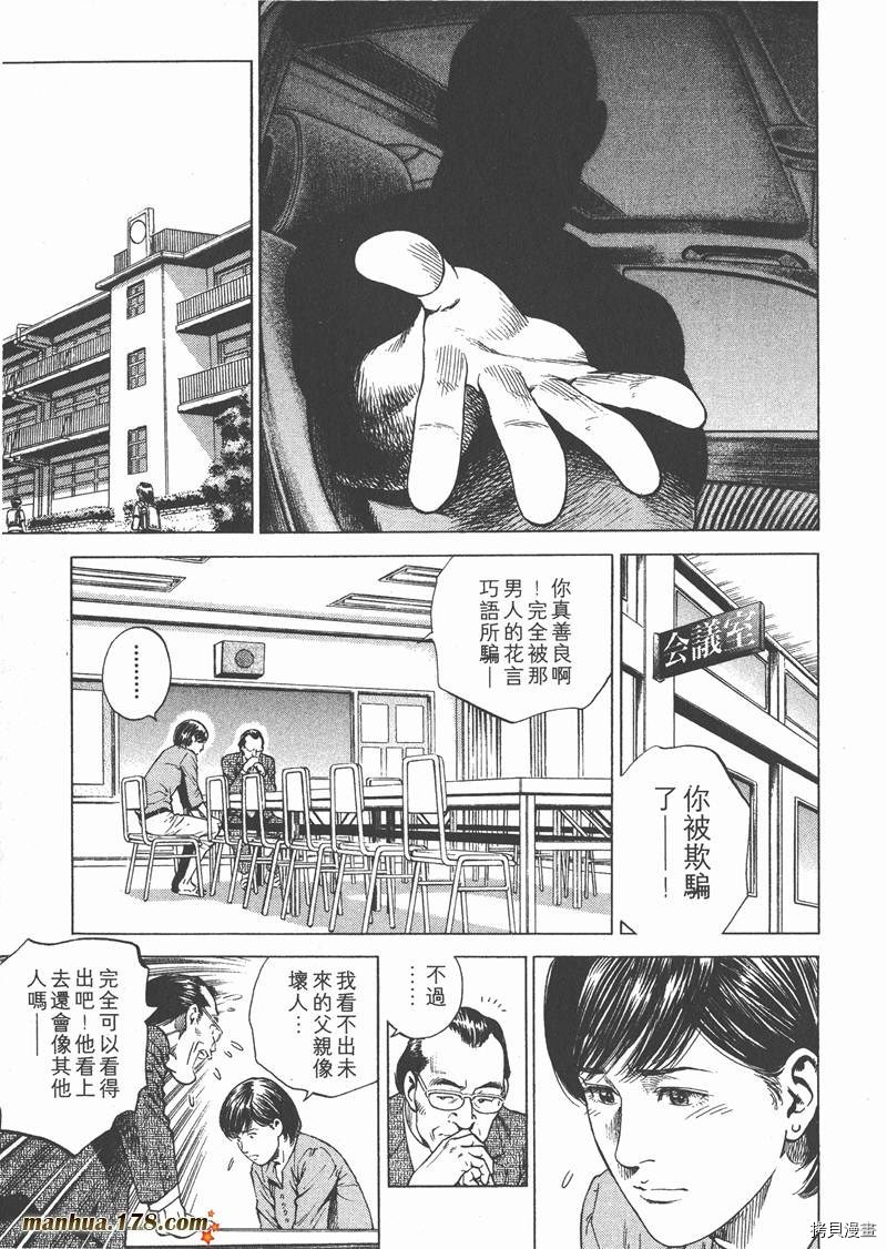 第170页