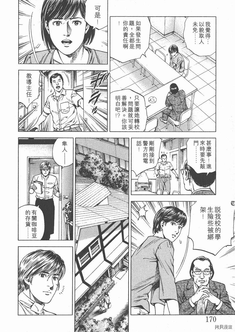第171页