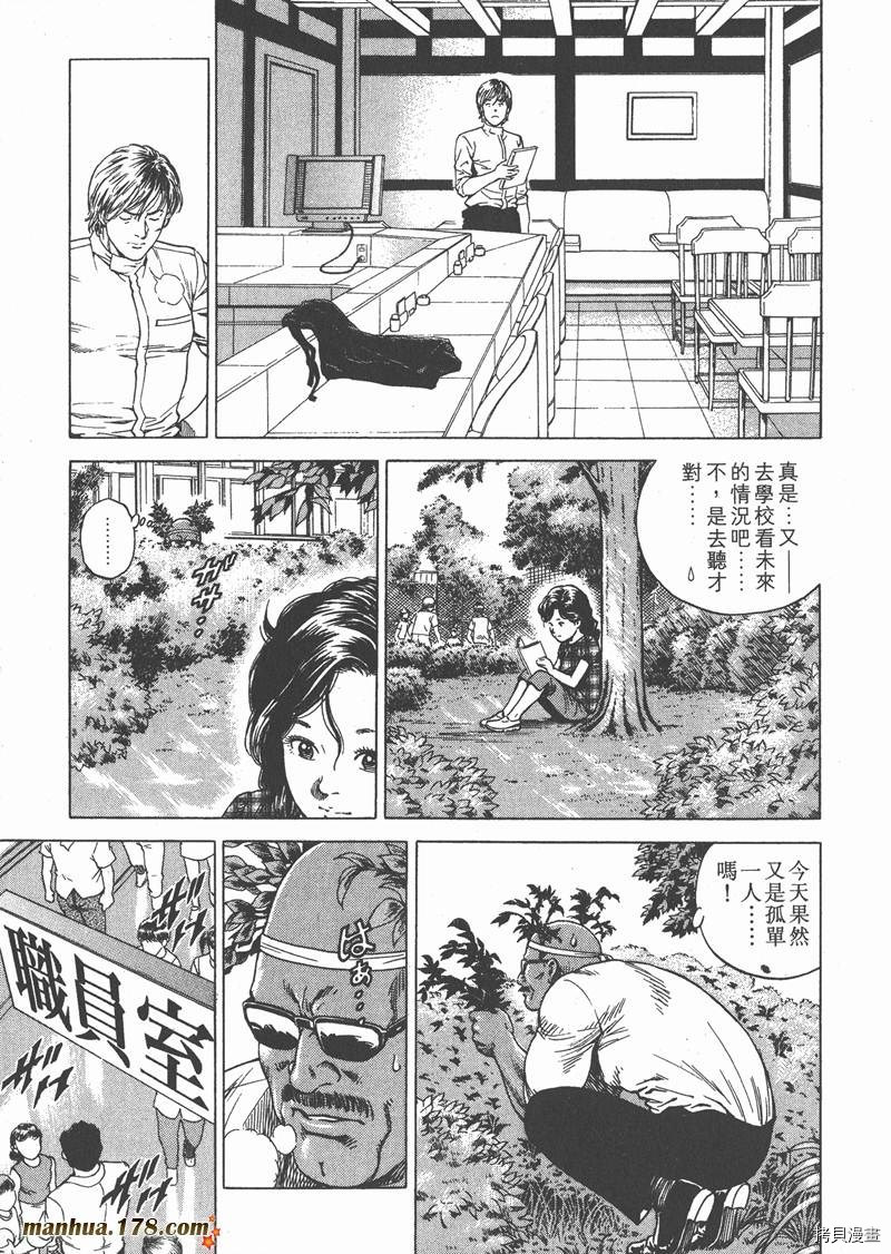 第172页