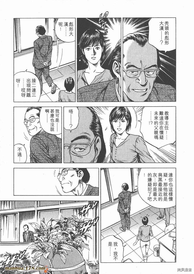 第174页