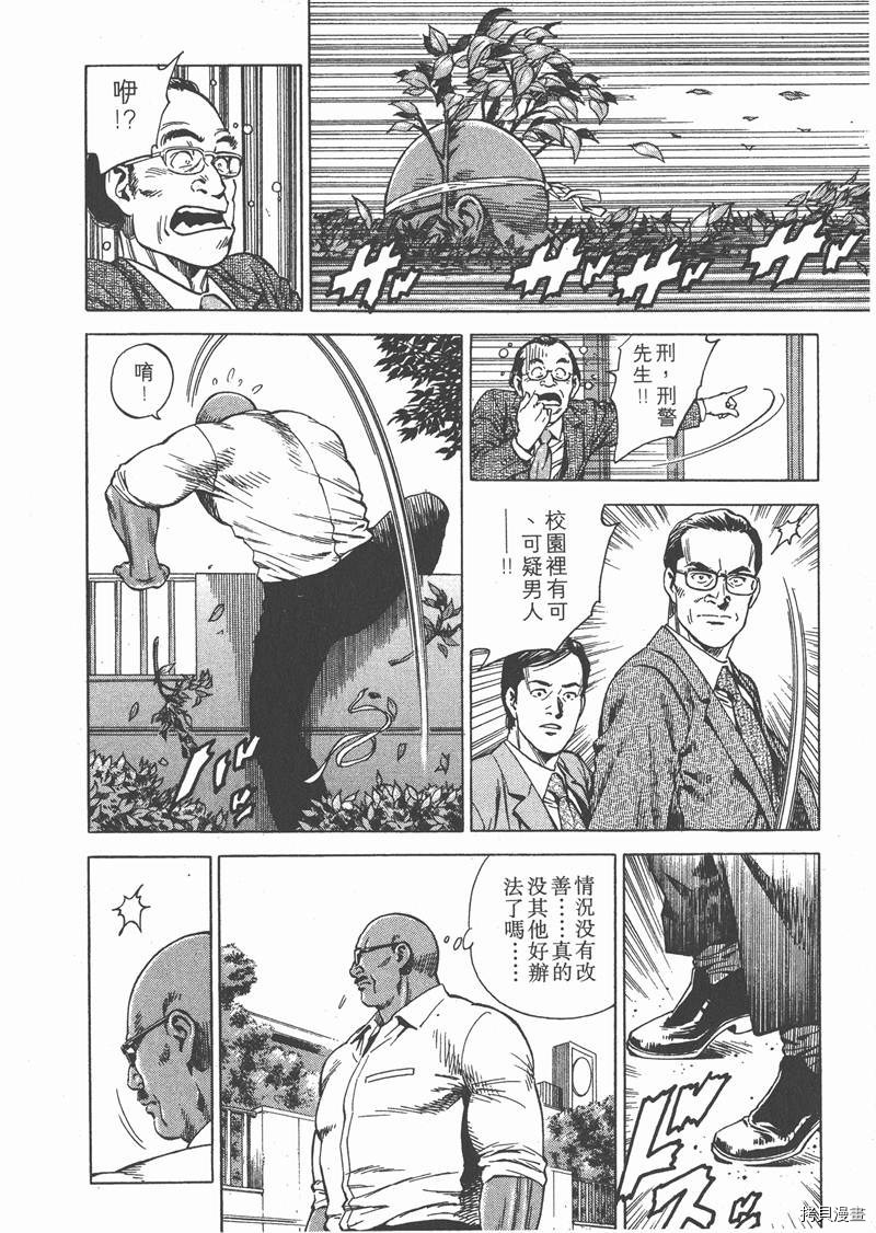 第175页