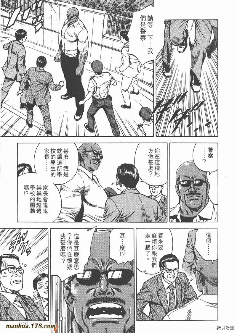 第176页