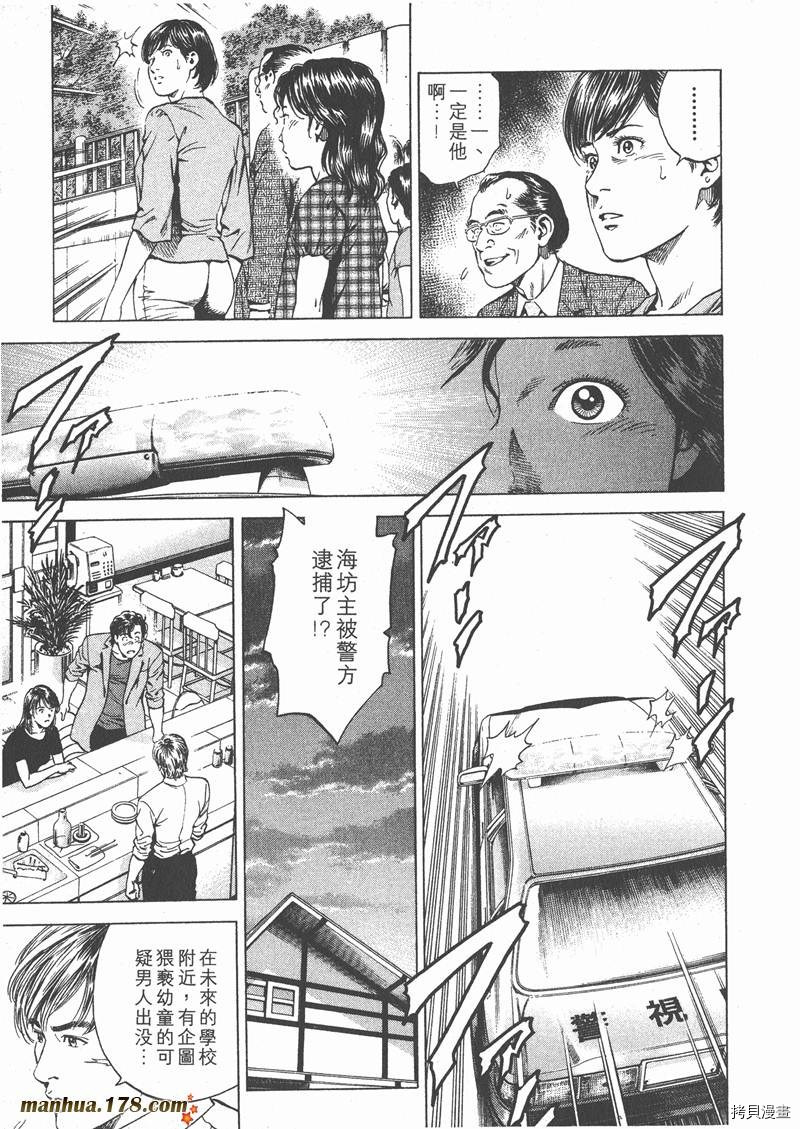 第178页
