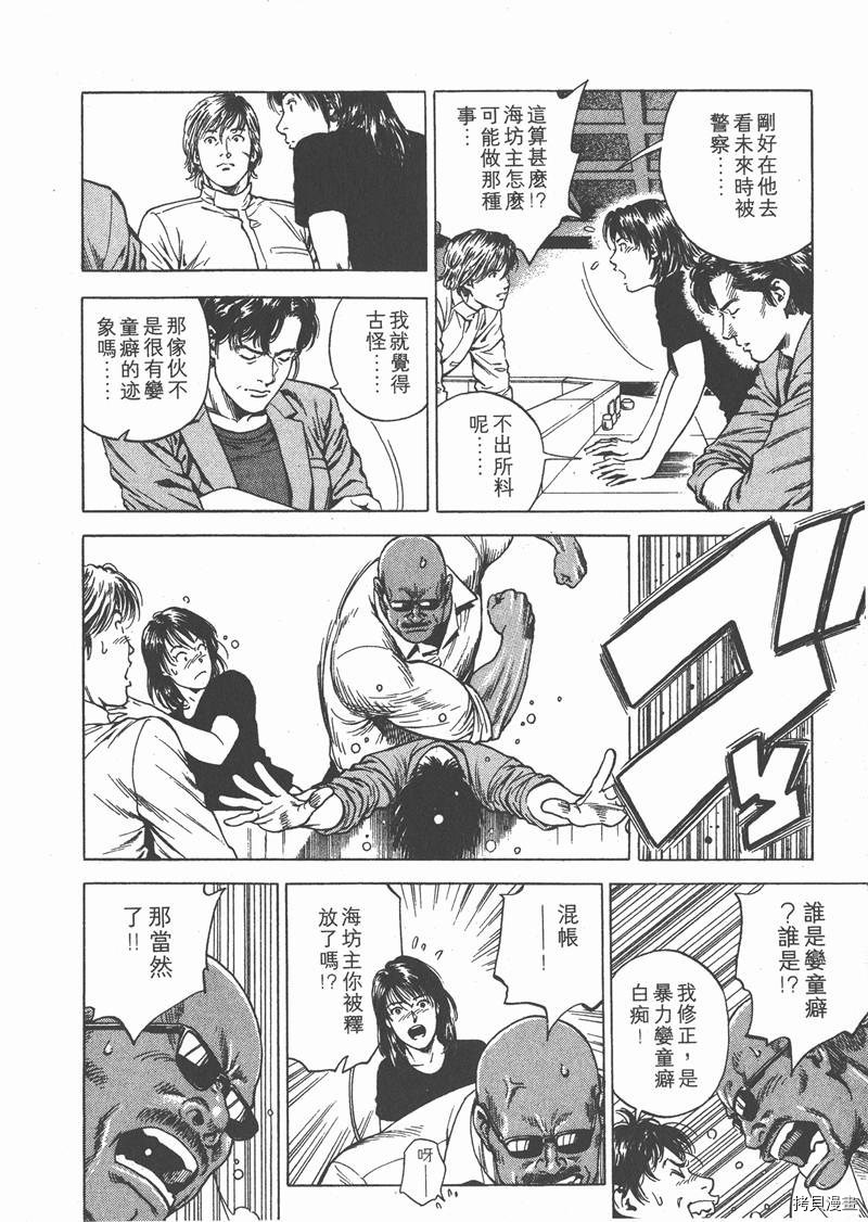 第179页