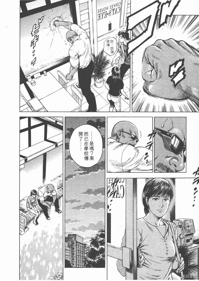 第181页