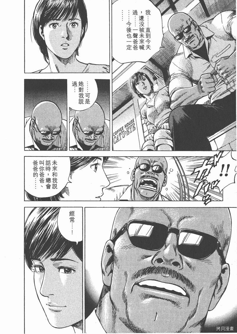 第183页