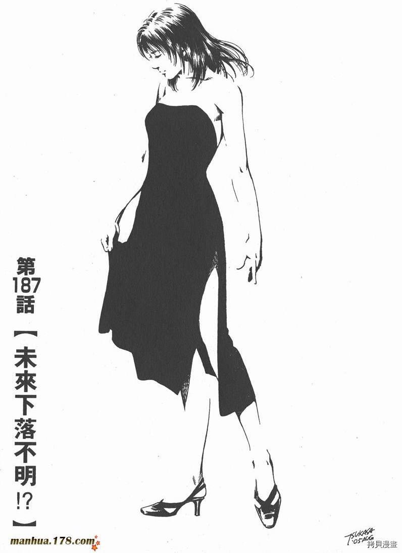 第186页