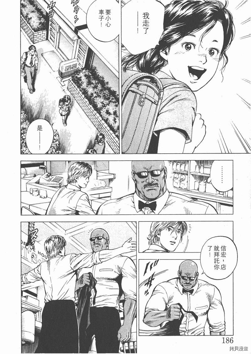 第187页