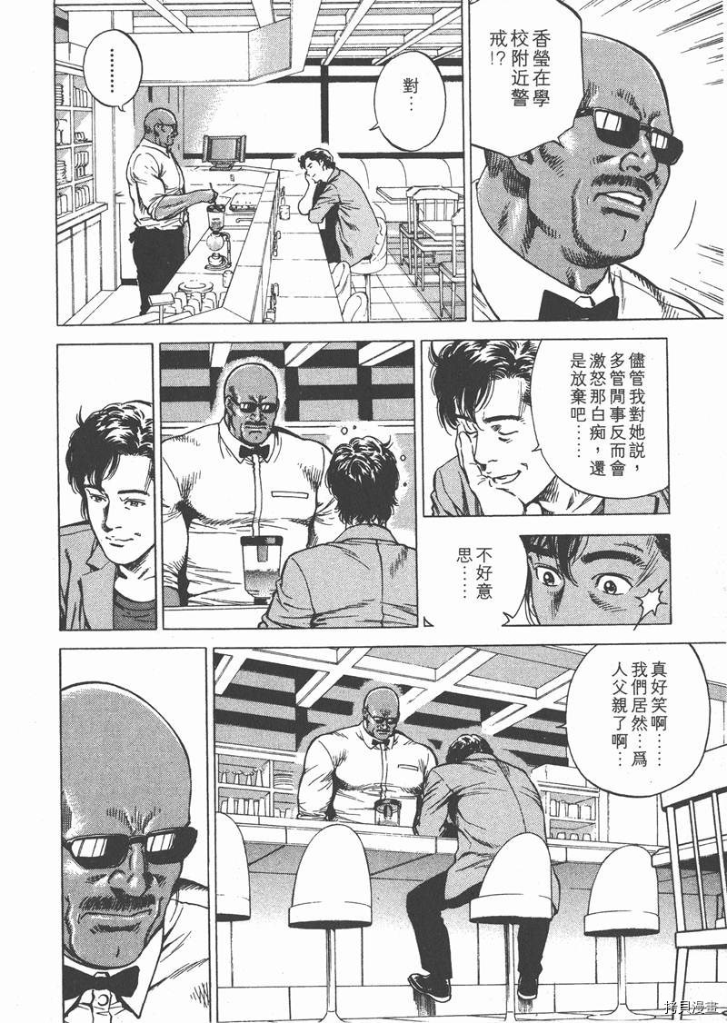 第191页