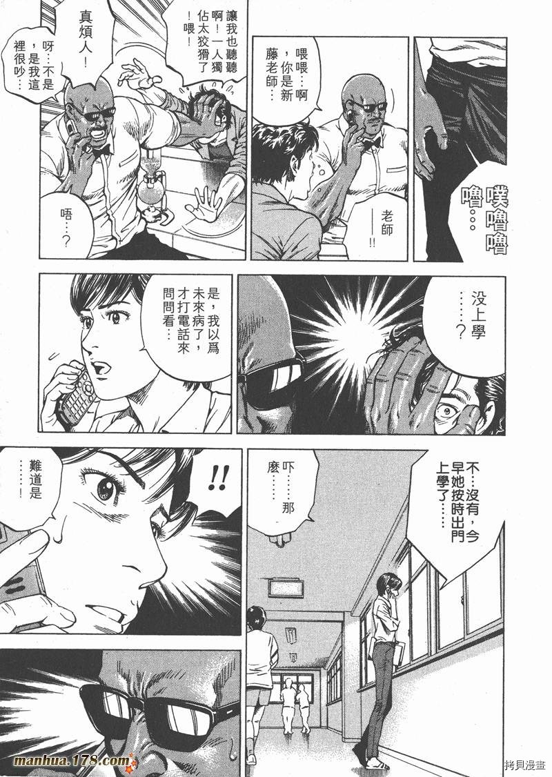 第192页