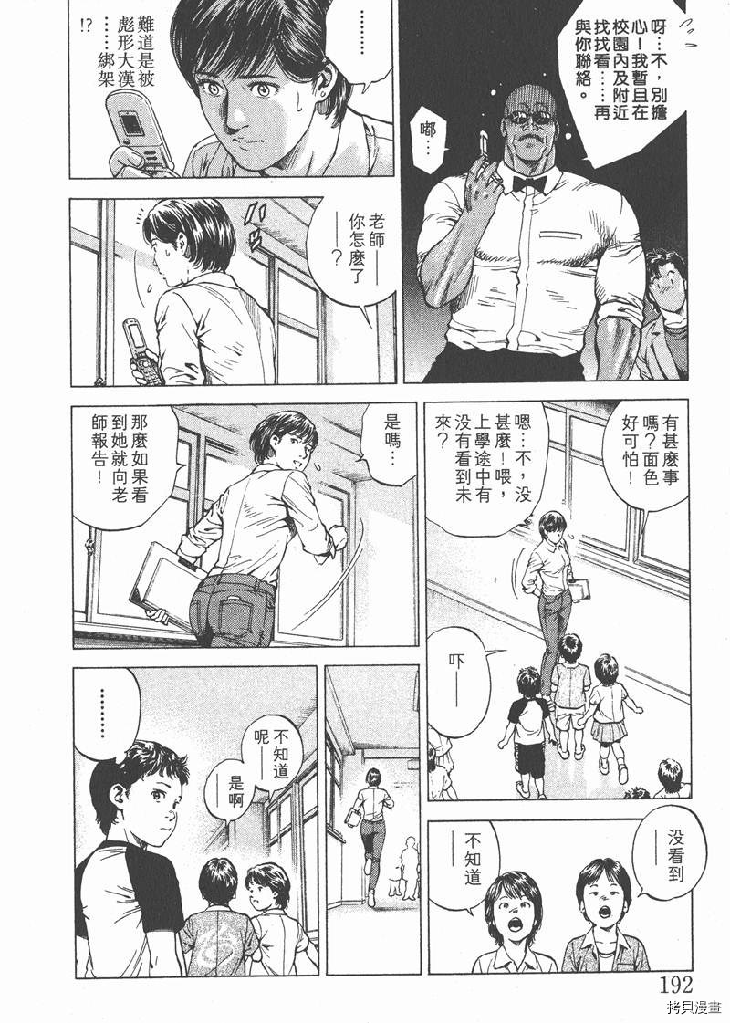 第193页