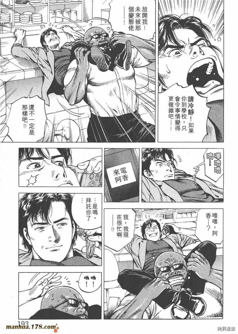 第194页