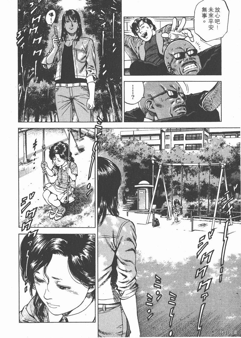 第195页