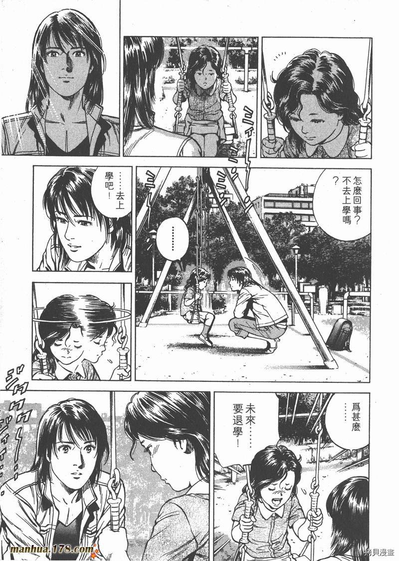 第196页