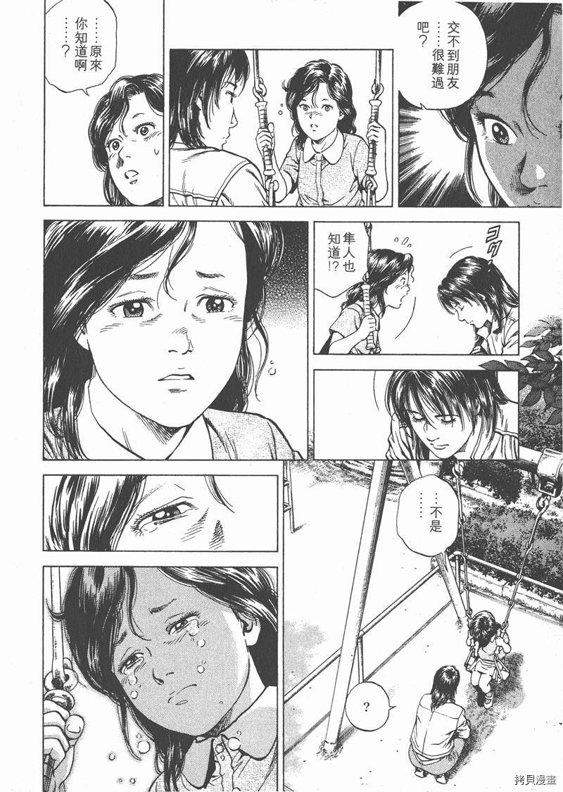 第197页