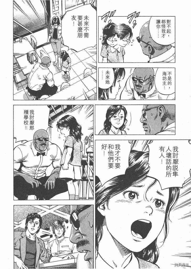 第199页