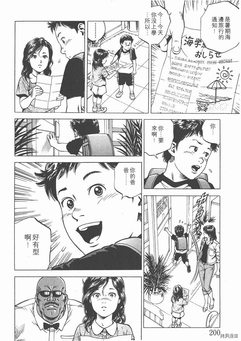 第201页