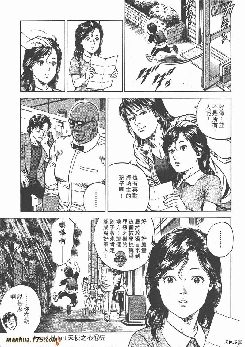 第202页