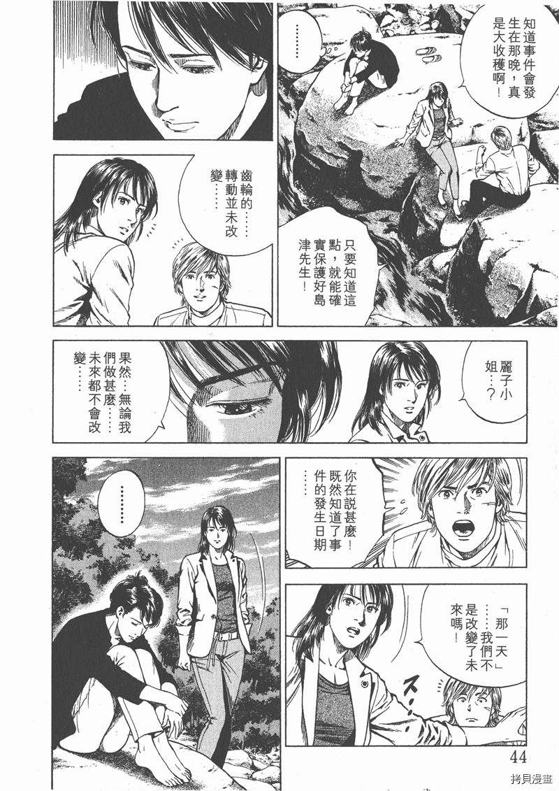 第45页