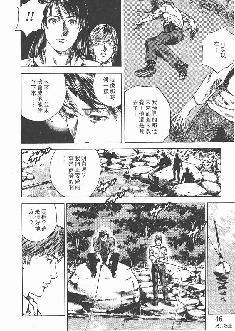 第47页