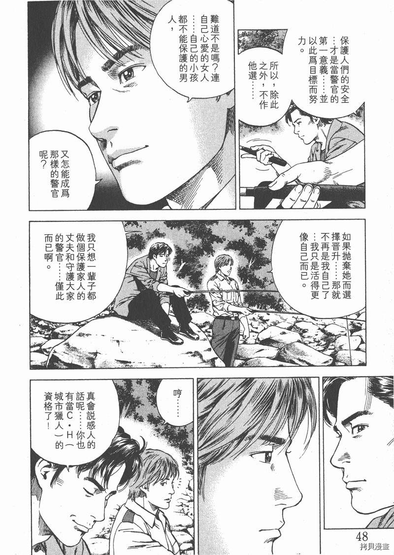 第49页