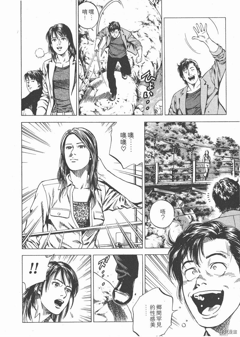 第51页