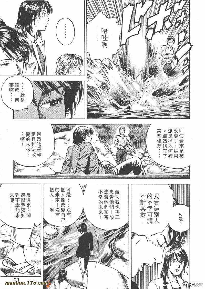 第52页