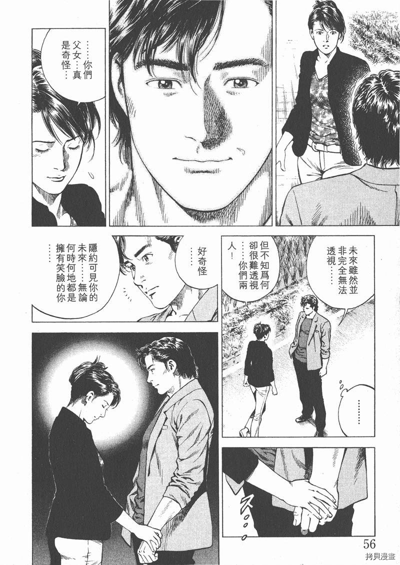 第57页