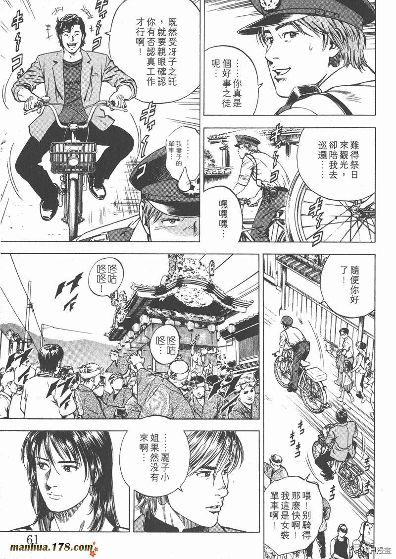 第62页