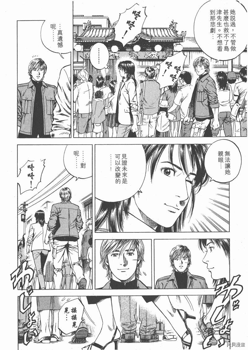 第63页