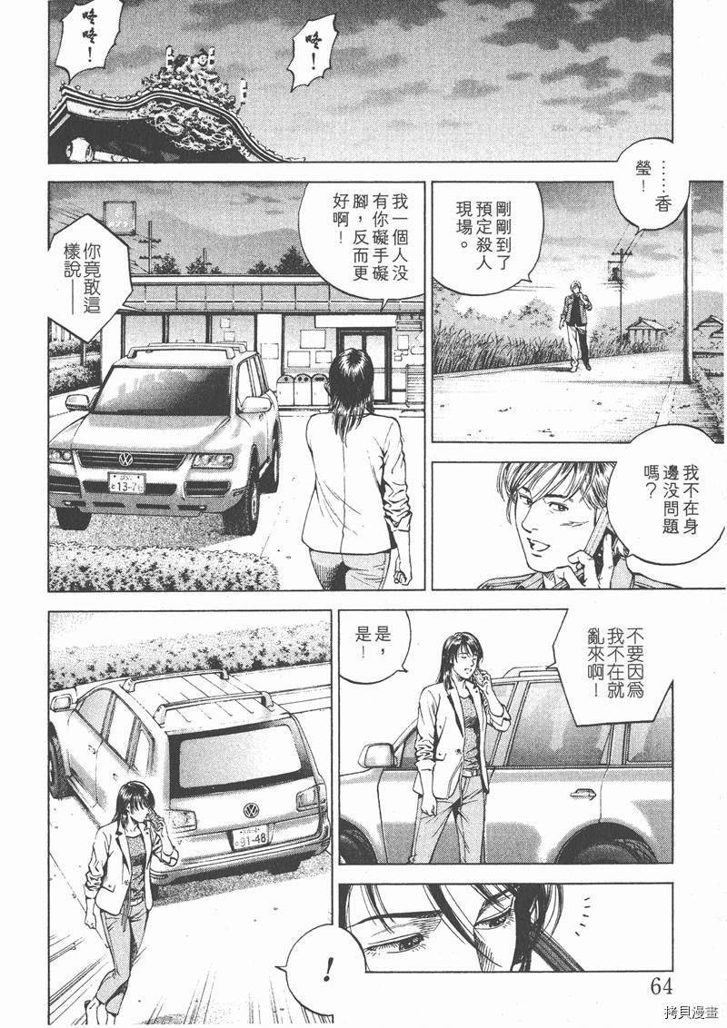 第65页