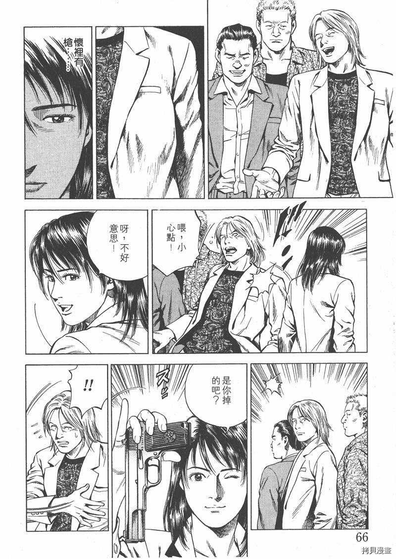 第67页