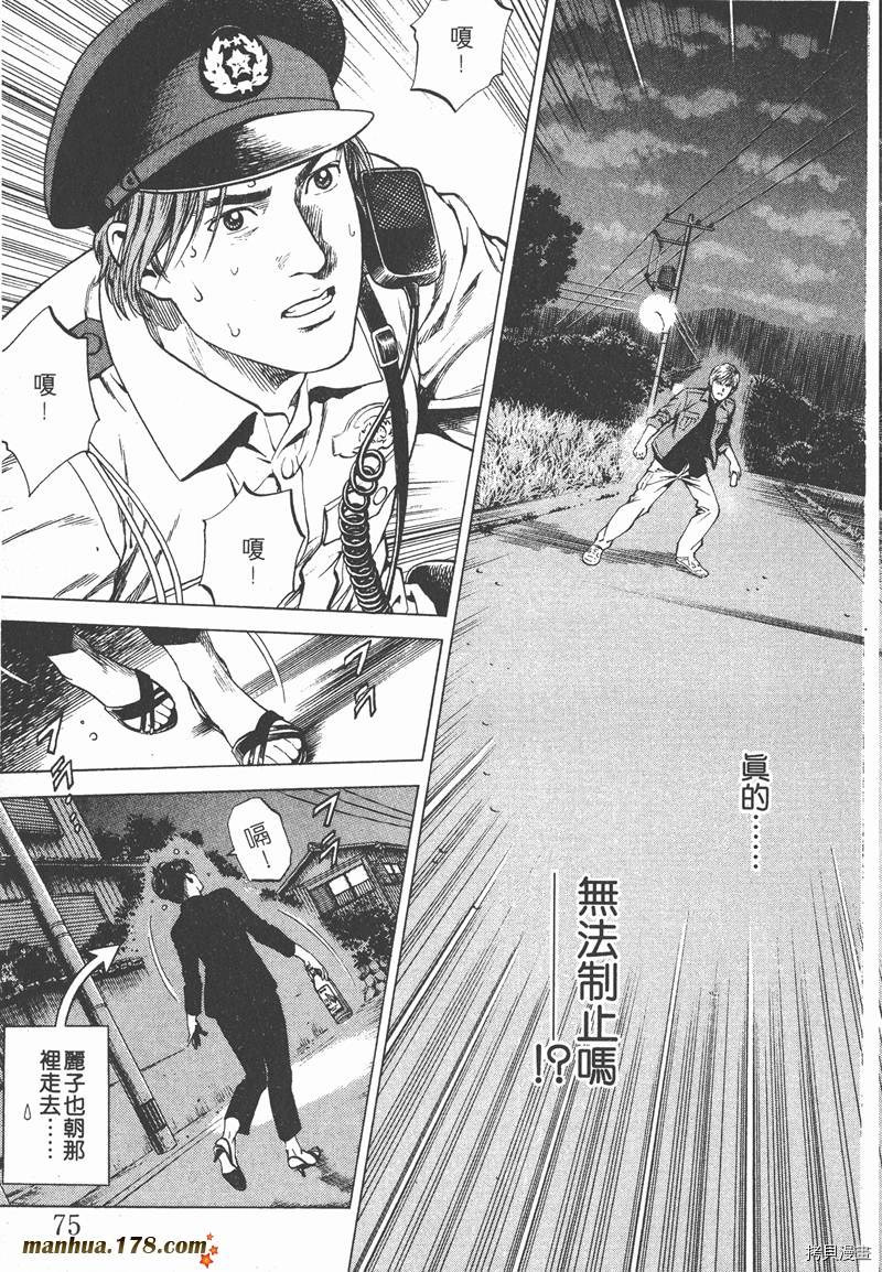 第76页