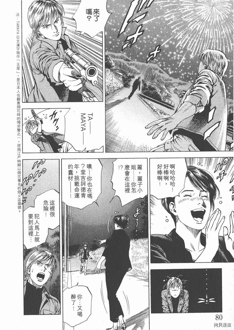第81页