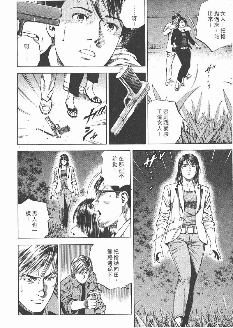 第83页