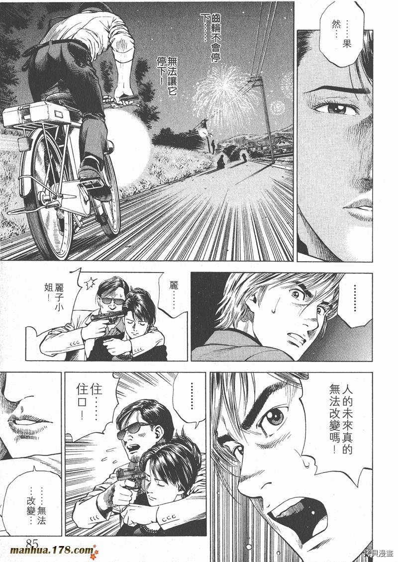 第86页
