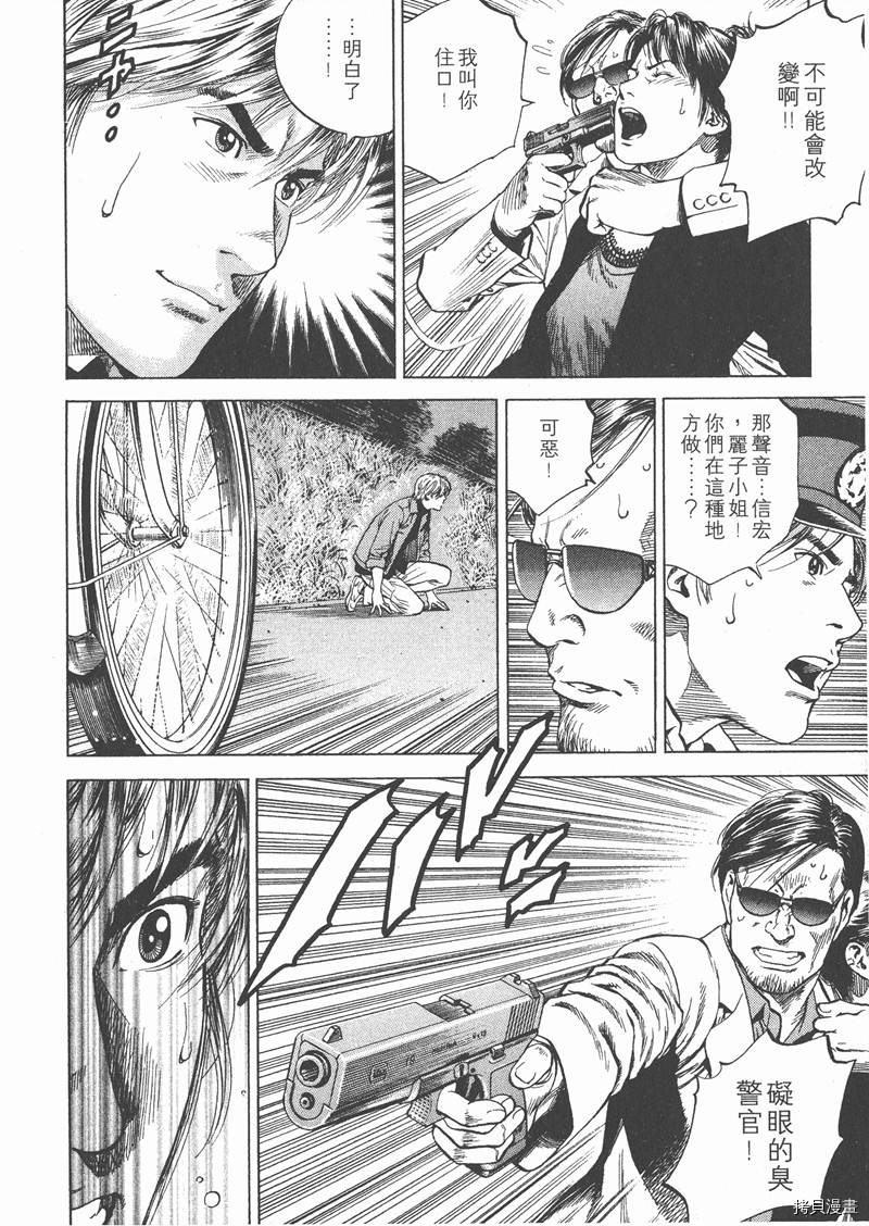 第87页