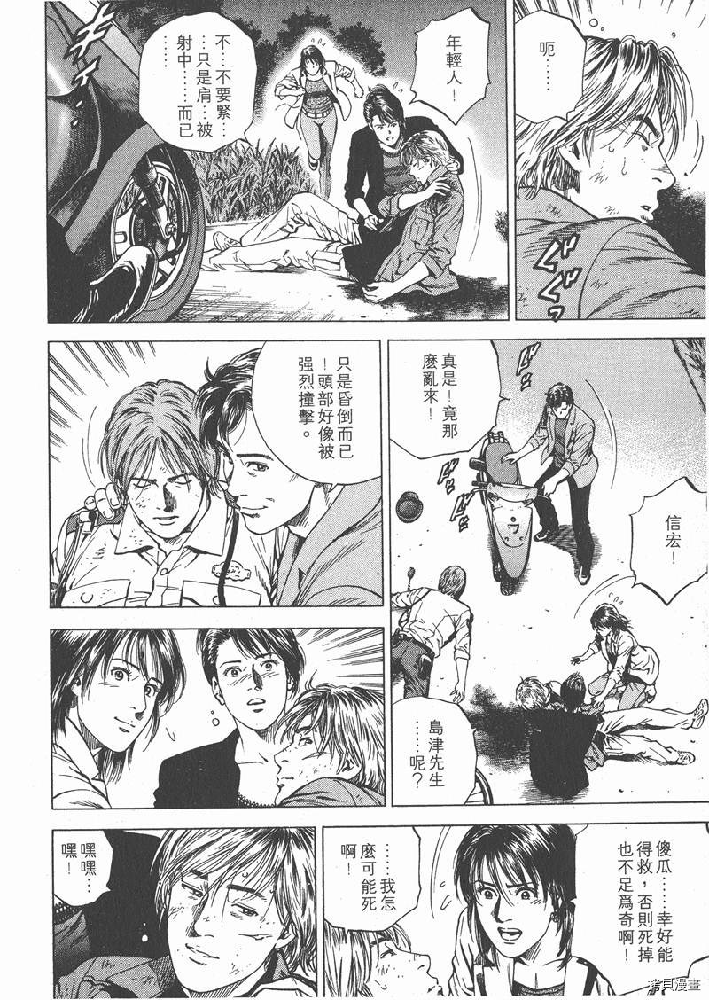 第93页