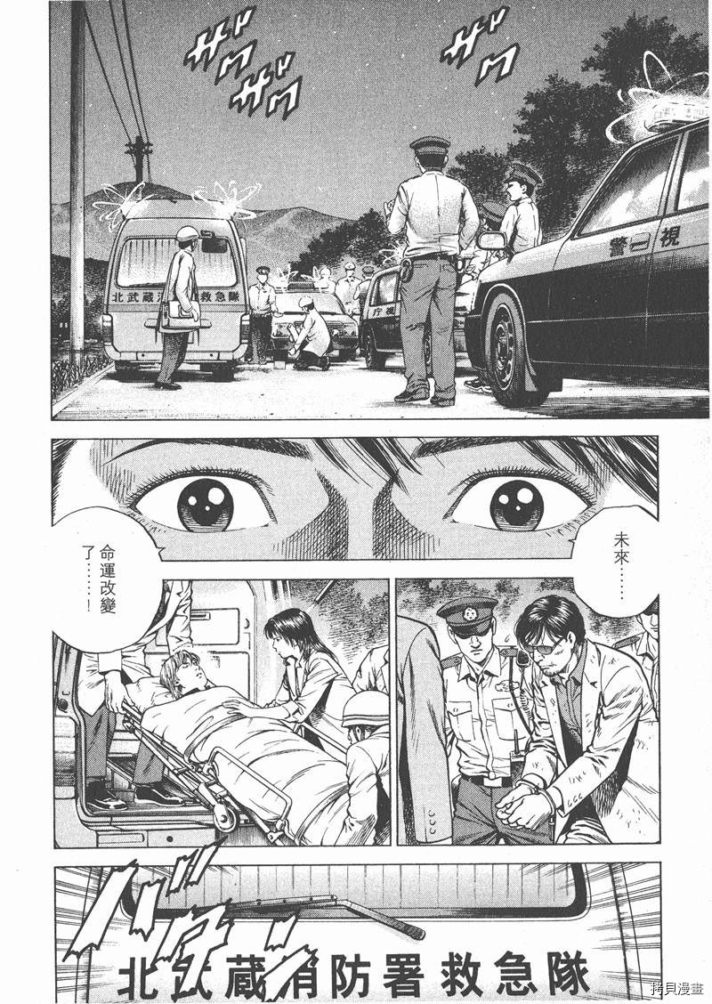 第97页