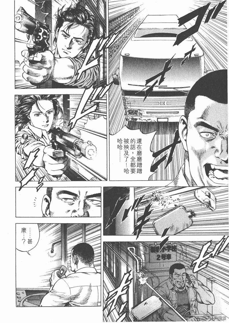 第101页