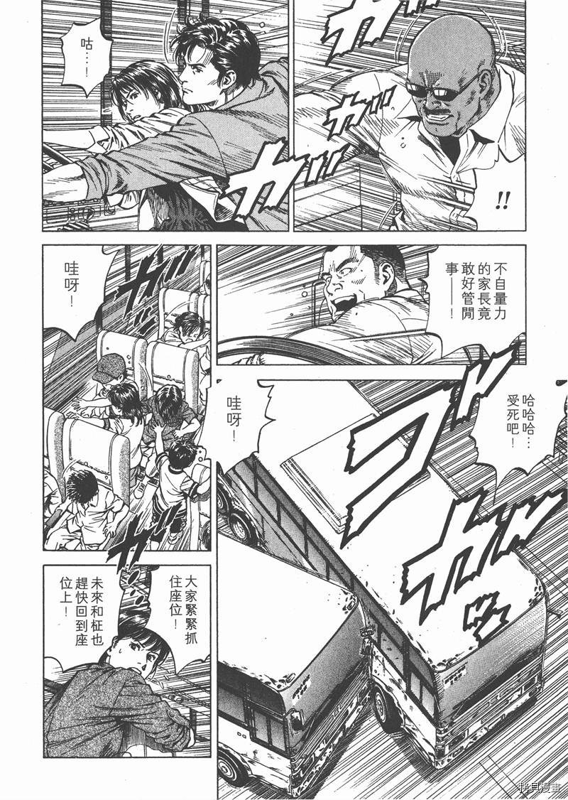 第105页